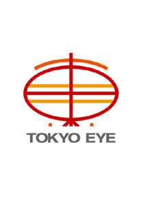Tokyo Eye Ne Zaman?'