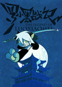 The Legend of Luoxiaohei Ne Zaman?'