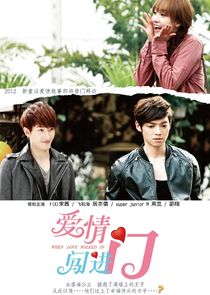 When Love Walked In Ne Zaman?'