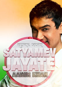 Satyamev Jayate Ne Zaman?'