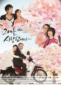Late Blossom Ne Zaman?'