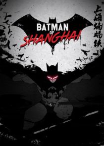 Batman of Shanghai Ne Zaman?'