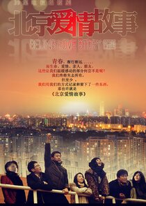 Beijing Love Story Ne Zaman?'
