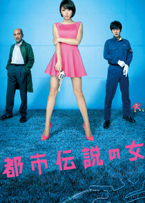 I Love Tokyo Legend - Kawaii Detective Ne Zaman?'