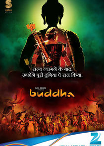 Buddha: Rajaon ka Raja Ne Zaman?'