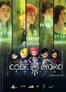Code Lyoko: Évolution Ne Zaman?'