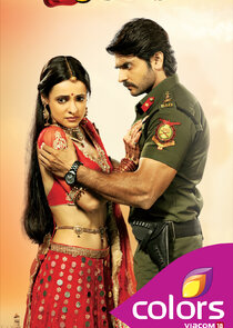 Rang Rasiya Ne Zaman?'