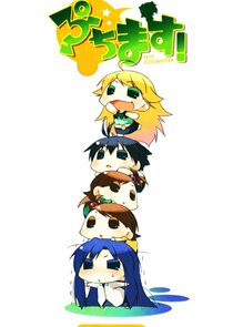Puchimas!: Petit iDOLM@STER Ne Zaman?'