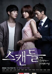 Scandal Ne Zaman?'