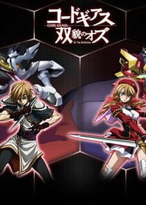 Code Geass: Soubou no Oz Picture Drama Ne Zaman?'