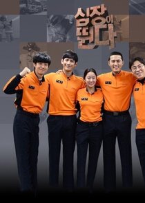 Heart is Beating Ne Zaman?'