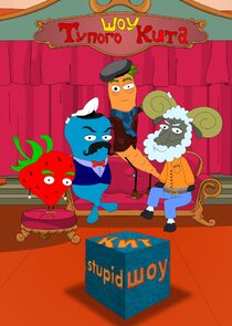 Кит Stupid show Ne Zaman?'