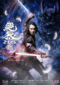 Zero: Black Blood Ne Zaman?'