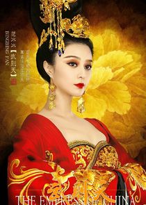 The Empress of China Ne Zaman?'