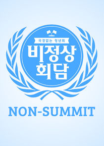 Non-Summit Ne Zaman?'