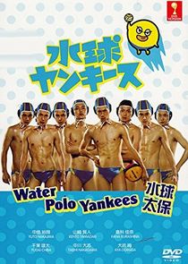 Water Polo Yankees Ne Zaman?'