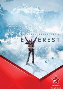Everest Ne Zaman?'