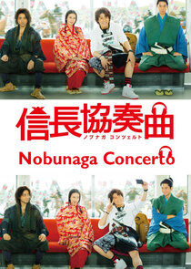 Nobunaga Concerto Ne Zaman?'
