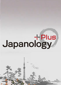 Japanology Plus Ne Zaman?'