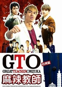 GTO in Taiwan Ne Zaman?'