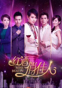Wine Beauty Ne Zaman?'
