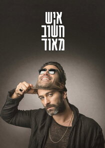 Ish Hashuv Meod Ne Zaman?'