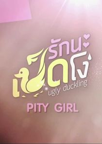 Ugly Duckling Series: Pity Girl Ne Zaman?'