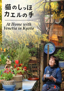 At Home with Venetia in Kyoto Ne Zaman?'