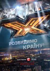 X-Factor Ukraine Ne Zaman?'