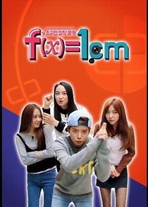 f(x)=1cm Ne Zaman?'