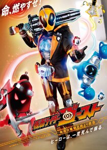 Kamen Rider Ghost Ne Zaman?'