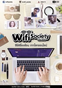 Wifi Society Ne Zaman?'