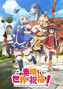Kono Subarashii Sekai ni Shukufuku wo! Ne Zaman?'