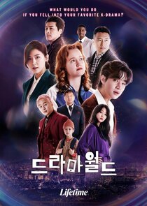 Dramaworld Ne Zaman?'