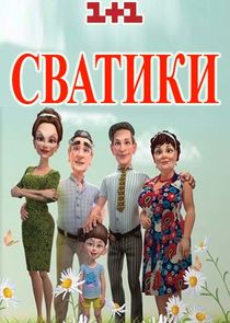 Сватики Ne Zaman?'