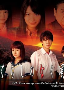 Higurashi no Naku Koro ni: When They Cry Ne Zaman?'