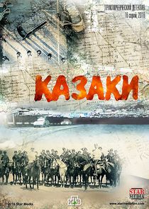 Казаки Ne Zaman?'