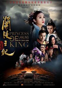 Princess of Lanling King Ne Zaman?'