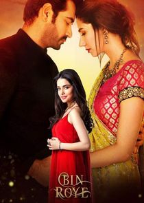 Bin Roye Ne Zaman?'