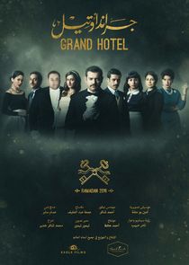 Grand Hotel Ne Zaman?'