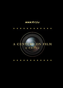A Century on Film Ne Zaman?'
