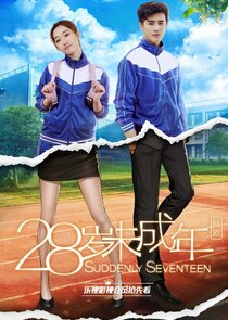Suddenly Seventeen Ne Zaman?'