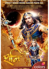 Karmaphal Daata Shani Ne Zaman?'