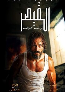 Caesar Ne Zaman?'