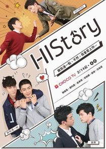 HIStory: Obsessed Ne Zaman?'