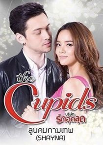 The Cupids Series: Loob Korn Kammathep Ne Zaman?'