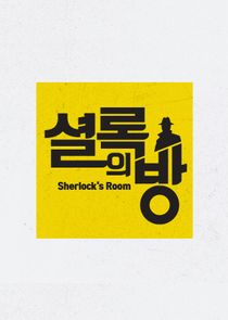 Sherlock's Room Ne Zaman?'
