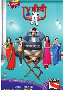 TV, Biwi Aur Main Ne Zaman?'