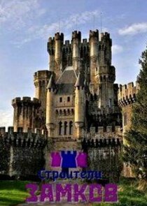 The New Builds Are Coming: Battle in the Countryside Ne Zaman?'