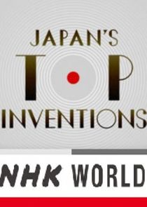 Japan's Top Inventions Ne Zaman?'